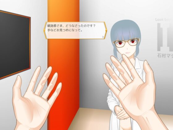 ノナプルナイン:アウト・オブ・オーダー [Painfulchild] | DLsite 同人 - R18