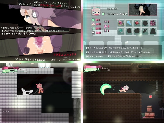 びゅるるダイビング [えりんぎとろサーモン] | DLsite 同人 - R18