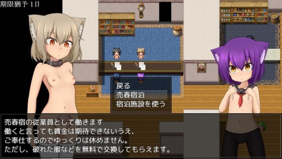 この不条理な世界の底で [一人オンライン] | DLsite 同人 - R18
