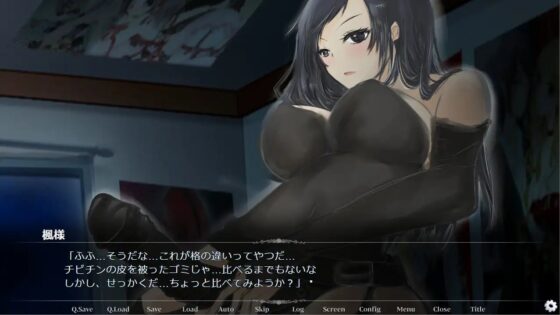 ゲーム 調教する隣人 [紫眼球水槽] | DLsite 同人 - R18