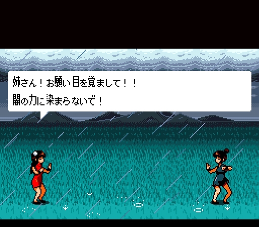 焔龍聖拳シャオメイ [株式会社ピクセル] | DLsite 同人 - R18