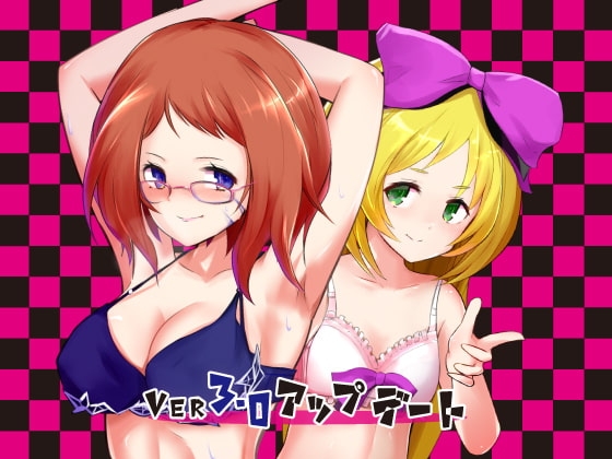 りりすいんないとめあ! [さーくるてくあ] | DLsite 同人 - R18