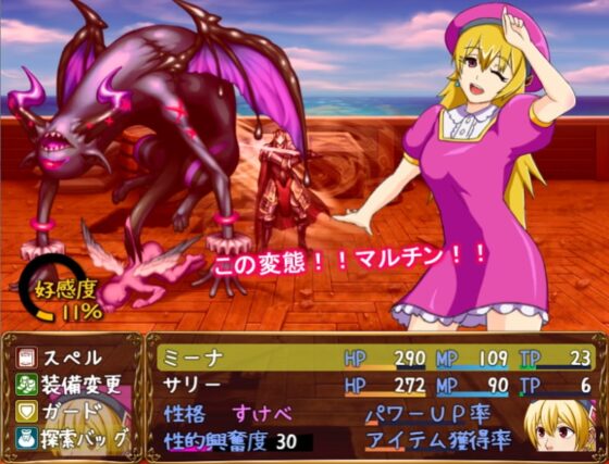 女魔術士★ミーナS [ラビッド・ファング] | DLsite 同人 - R18