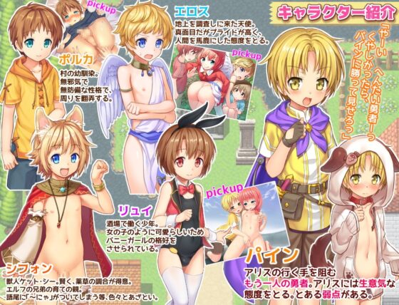 継承される勇者のRPG [コンマミオン] | DLsite 同人 - R18