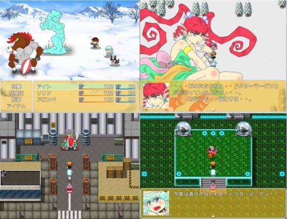 エックスストーリー [チューチューハウス] | DLsite 同人 - R18