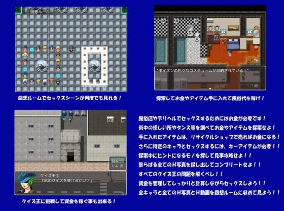 男の娘&amp;シーメールとセックスしましょう!DX [凱聖堂] | DLsite 同人 - R18