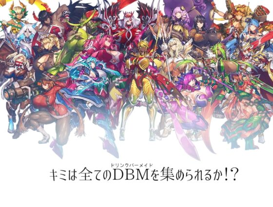 ドリンクバーメイド-リグレッション- [瀧音MELO] | DLsite 同人 - R18