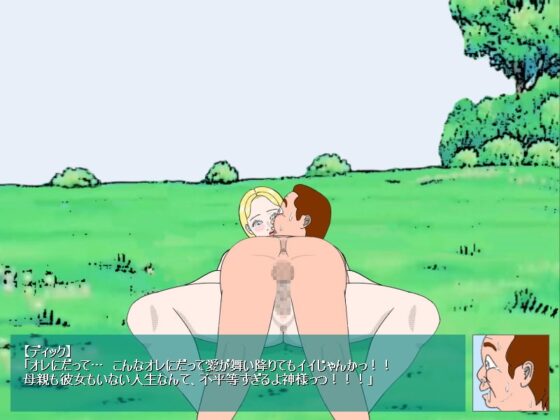 偵察任務 [神野咲依] | DLsite 同人 - R18