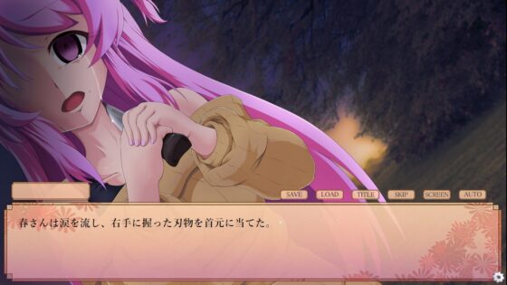 『四季折々～Seasons of Love～』 第一章 春の町 [project Blue Train] | DLsite 同人 - R18