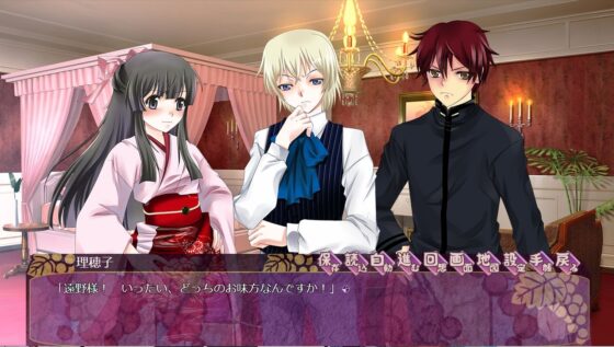 大正浪漫ミステリー万華鏡の柩 昿篇 [YUKIRINS] | DLsite 同人 - R18