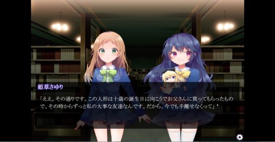 鵺の鳴く夜が明けるまで [door project] | DLsite 同人 - R18