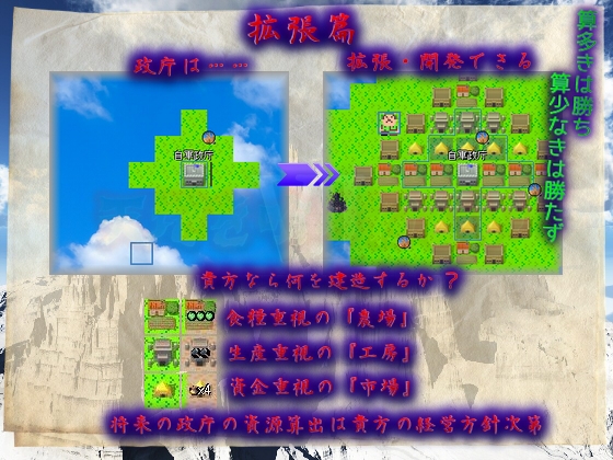 シェラード・タクティクス [ピンクノイズ] | DLsite 同人 - R18