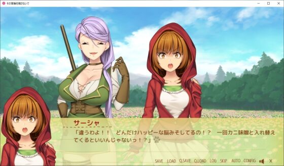 その首輪を離さないで～狼を食べたい赤ずきんと赤ずきんを食べたい猟師～ [HOLY GATE] | DLsite 同人 - R18