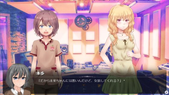 虹霓のエリシオン(前編) [Outer Palace] | DLsite 同人 - R18