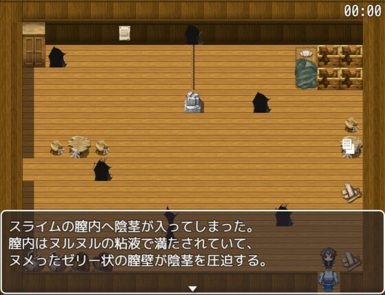 暑い山冷えたスライム逆レイプ [バウンスボール] | DLsite 同人 - R18