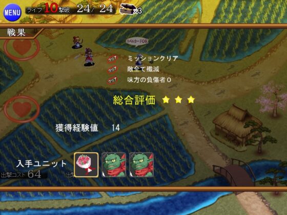 東方タワーディフェンス アイギシュ [かぷりこーん] | DLsite 同人 - R18