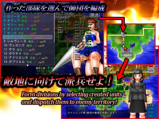 虐殺大陸【完全版】 [D's production] | DLsite 同人 - R18