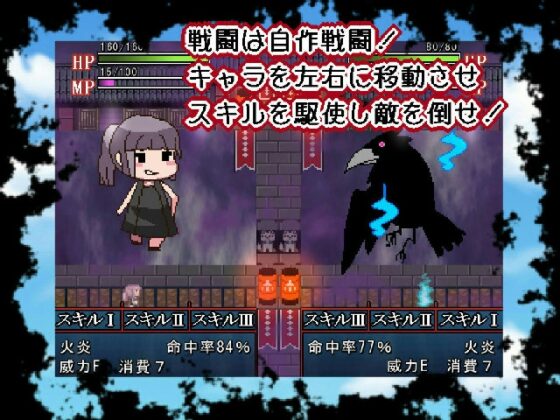 鬼の在りかた [ミニマムゲーム工房] | DLsite 同人 - R18