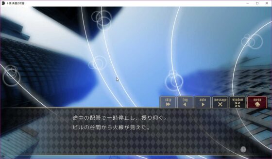 クラウンワークス虚実概論4章:記憶の書き換えを可能とするエングラムセルの人為的発火――あるいはヒュドラ [ClosedCircle] | DLsite 同人 - R18