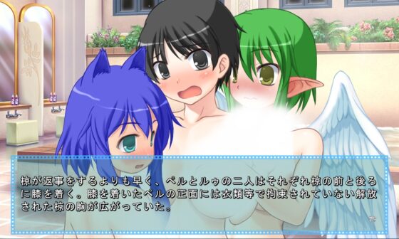 はぷにんぐ!(2) [U.F.D.C.] | DLsite 同人 - R18