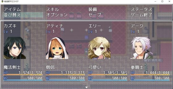 戦魔都市エストリア [日生冷路土] | DLsite 同人 - R18