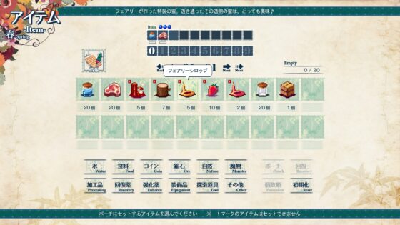 シオとあやかしの森 [犬と猫] | DLsite 同人 - R18