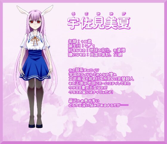 チョロイズム [飼育小屋製作委員会] | DLsite 同人 - R18