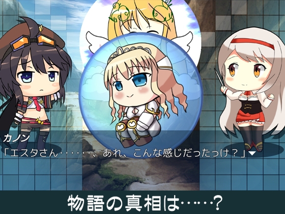 カノン・デ・レスキュー [Amamori Lab] | DLsite 同人 - R18