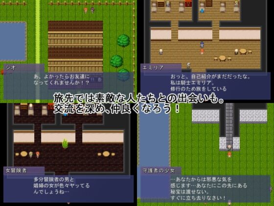 新米冒険者ちゃんvs三匹のヤバイ魔物 [肩こりです] | DLsite 同人 - R18