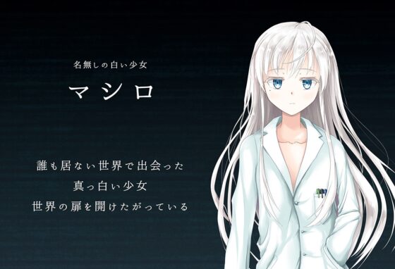Function:W(); [Meim] | DLsite 同人 - R18
