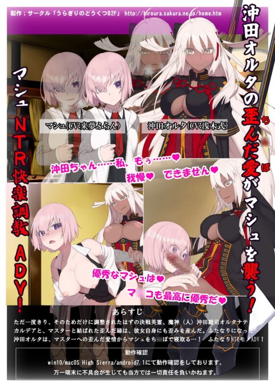 双成無窮界オルタナティブ [うらぎりのどうくつB2F] | DLsite 同人 - R18