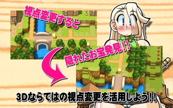 くえすと&amp;クエスト3D ～しょーとショート 女狩人フィーネ編～ [明日はどっちだっ!?] | DLsite 同人 - R18