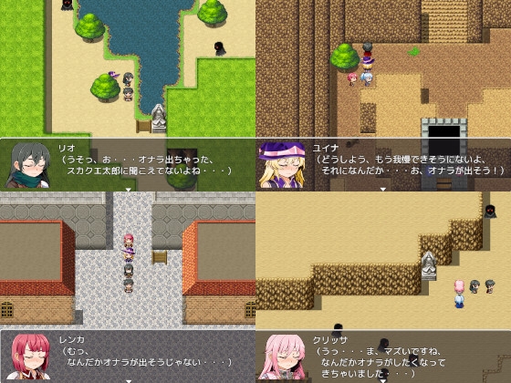 ～スカクエ・便意のあるRPG～ [ビッグベン] | DLsite 同人 - R18