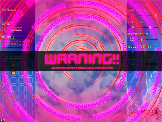 IKUSAAAAAAAN! [幽々燦々] | DLsite 同人 - R18