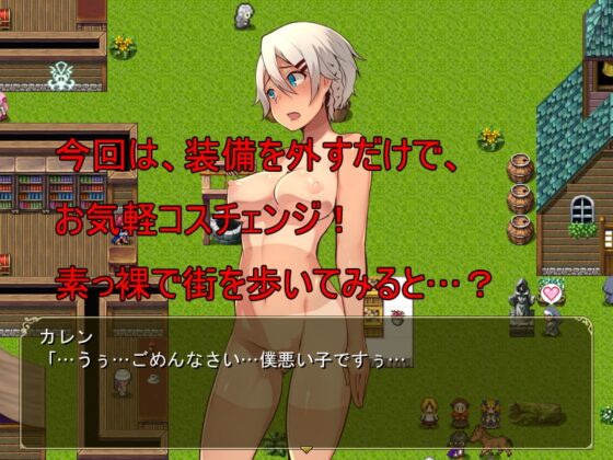 Plantare Colere～精霊と可憐なる乙女たち～ [ya-ho-games] | DLsite 同人 - R18