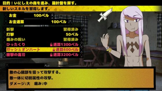 逃亡性痛み症候群 [Number-Animal] | DLsite 同人 - R18