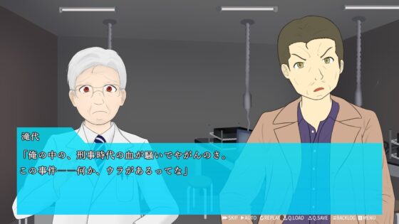 Oscillatus 零 EP1;2 [Regen Radikaler] | DLsite 同人 - R18