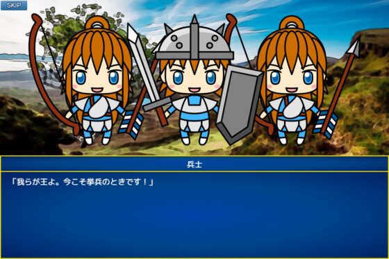無限世界SRPG [るてんのお部屋] | DLsite 同人 - R18