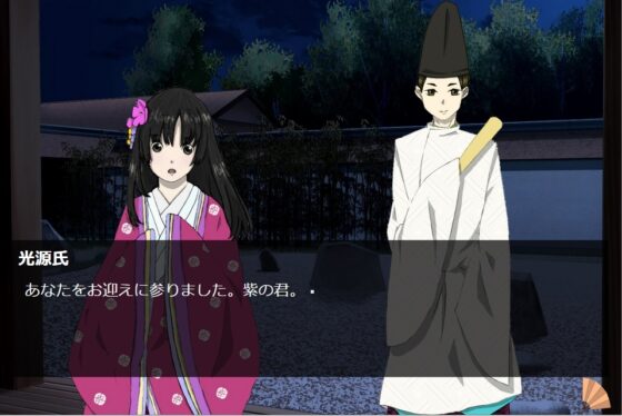 源氏夢語 [源氏物語ゲーム化計画] | DLsite 同人 - R18