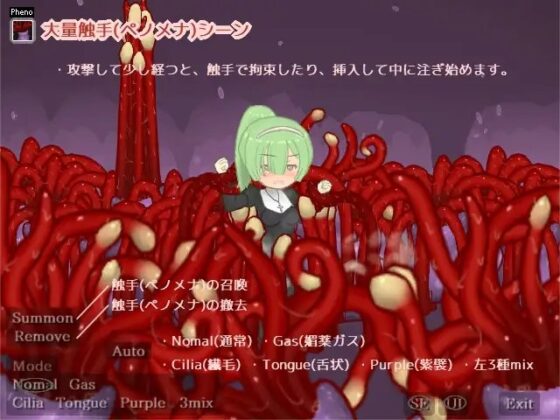 ♀プリーストいぢめ [Riphial] | DLsite 同人 - R18