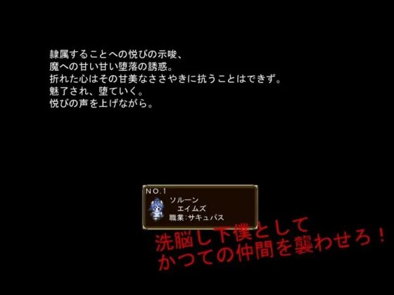 メイジズメイズ ～迷宮の主の玩具にされる冒険者～ [んじゃ! リサイクル屋] | DLsite 同人 - R18