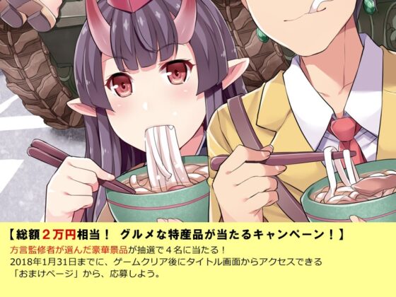 四国志すぺしゃるDX ～酒池肉うどん戦記～ [ふらいんぐパンジャンドラム] | DLsite 同人 - R18