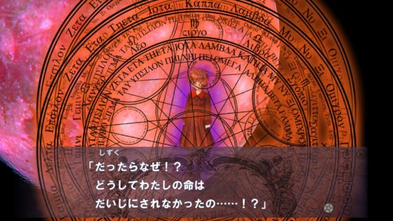 NOT HORROR3 くらやみ探偵団 [宇宙鉄人] | DLsite 同人 - R18