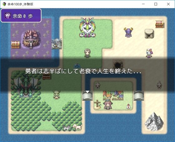 余命100歩 [RinG(アリンジ)] | DLsite 同人 - R18