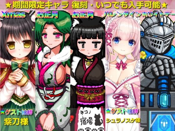 -LOVE KNIGHT STORY- [ギンギラドット☆スター] | DLsite 同人 - R18