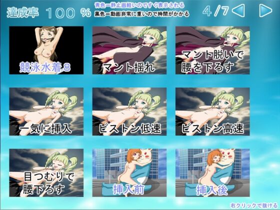 アニフォト 2 [きゃぱCITY] | DLsite 同人 - R18