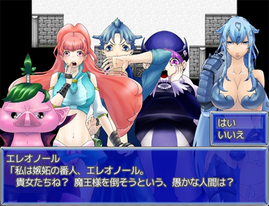 俺も私も勇者じゃない [You-社Project] | DLsite 同人 - R18