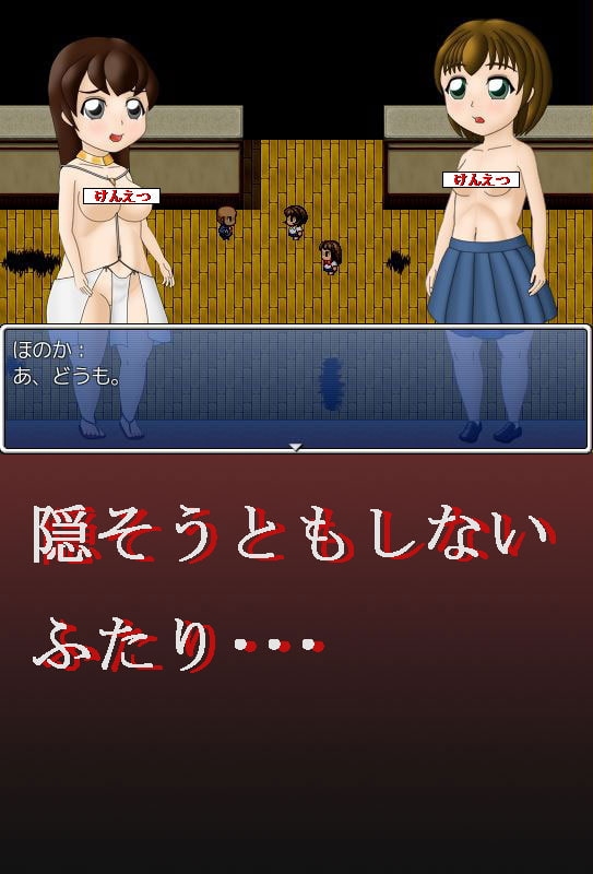 廃校舎のパンツマン [Free Workers] | DLsite 同人 - R18