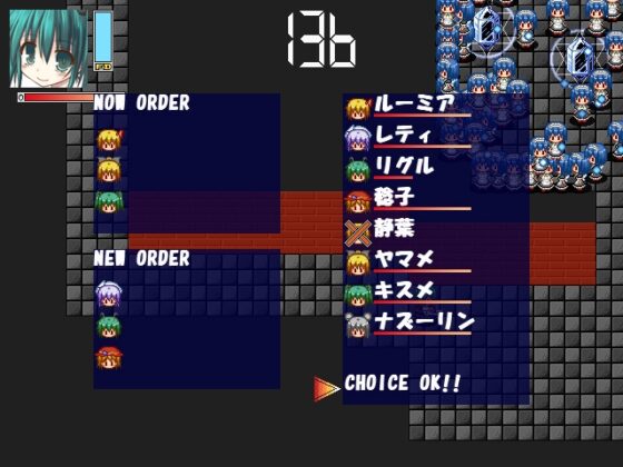 幻想爆進ガトリングフィーバー1! [ちびっこ娘々] | DLsite 同人 - R18