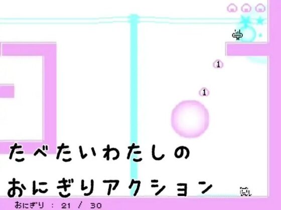 わたしと(わたしの)ねこ パイロットばん ver.C93 [かじのゆ] | DLsite 同人 - R18